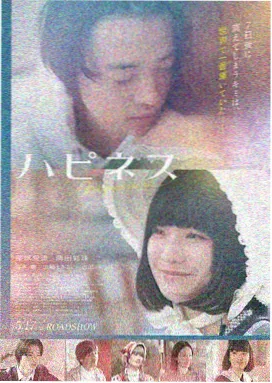 金牌电影：沙丘2